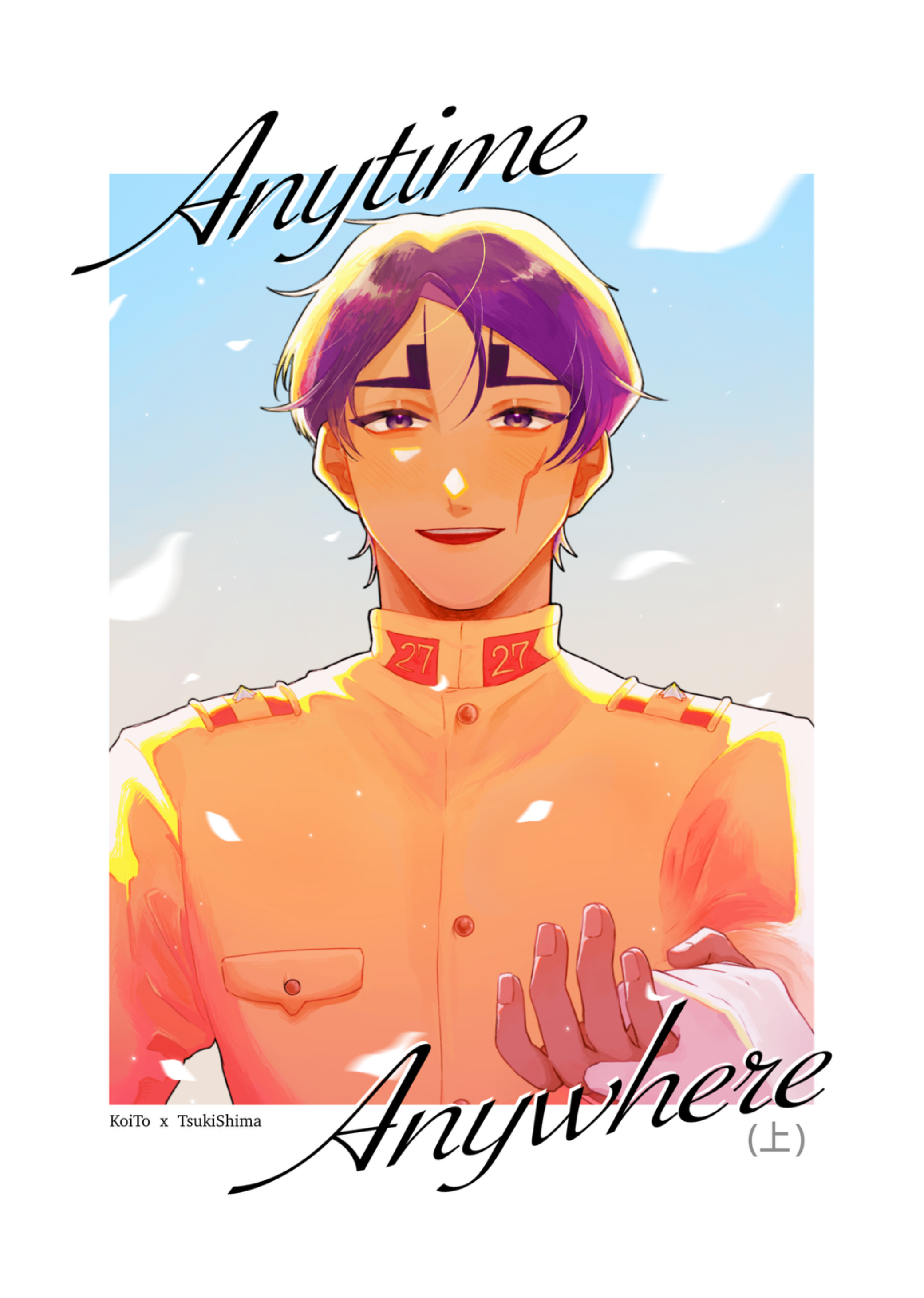 《Anytime Anywhere》（上）