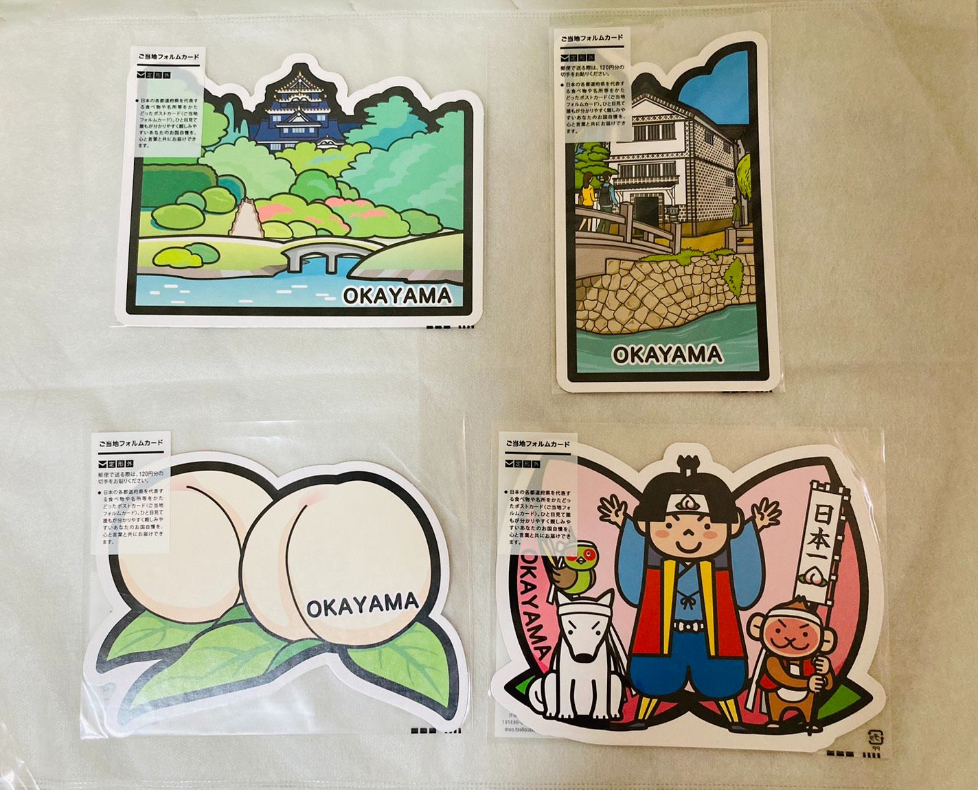 日本郵局當地特色明信片_岡山