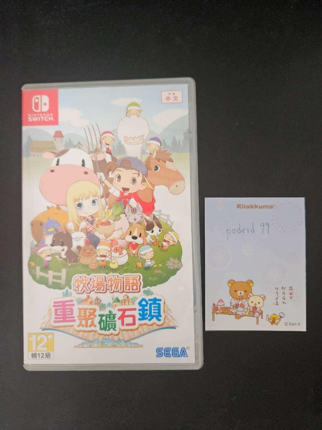 NS二手遊戲片 牧場物語 重聚礦石鎮