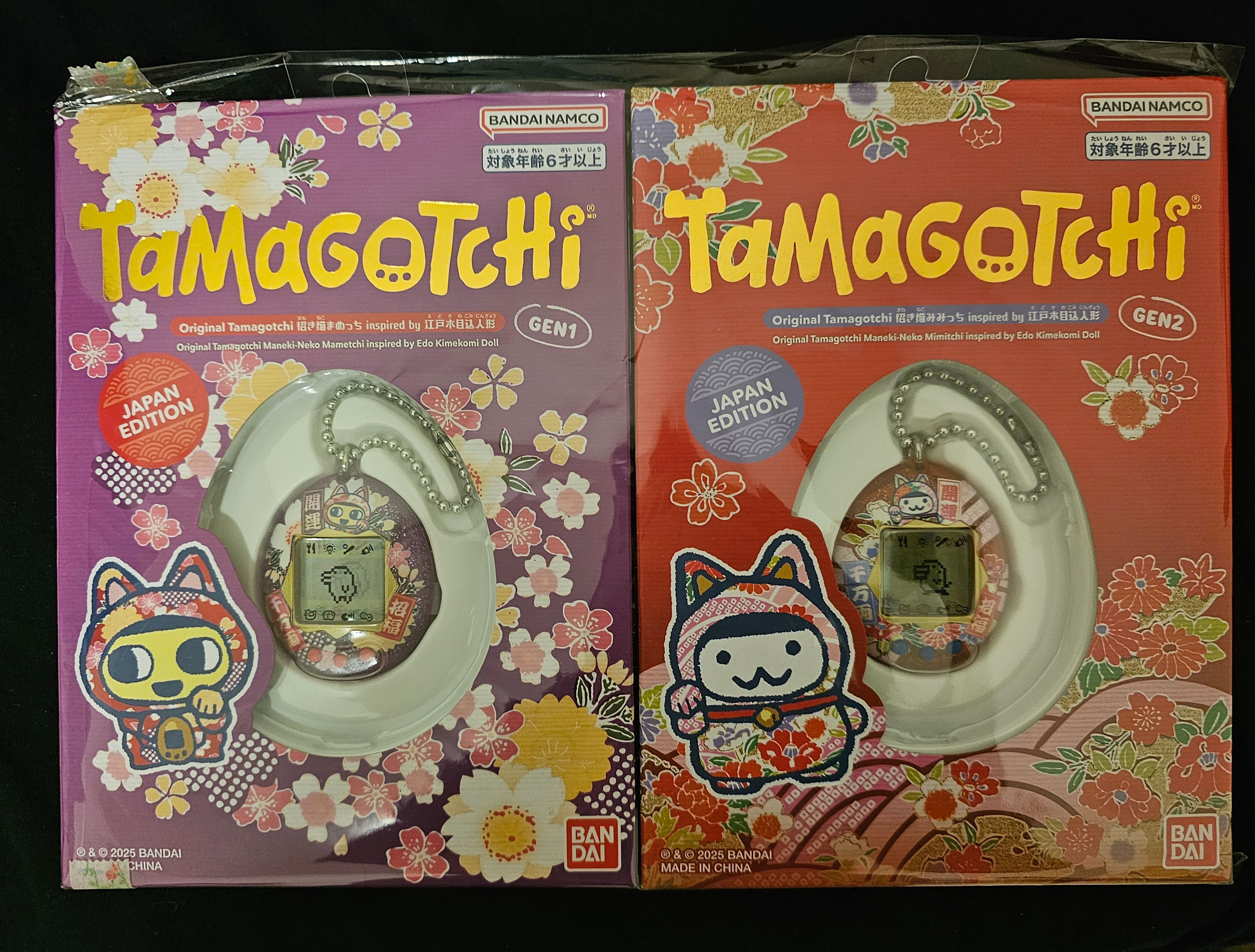 塔麻可吉元祖機限定版