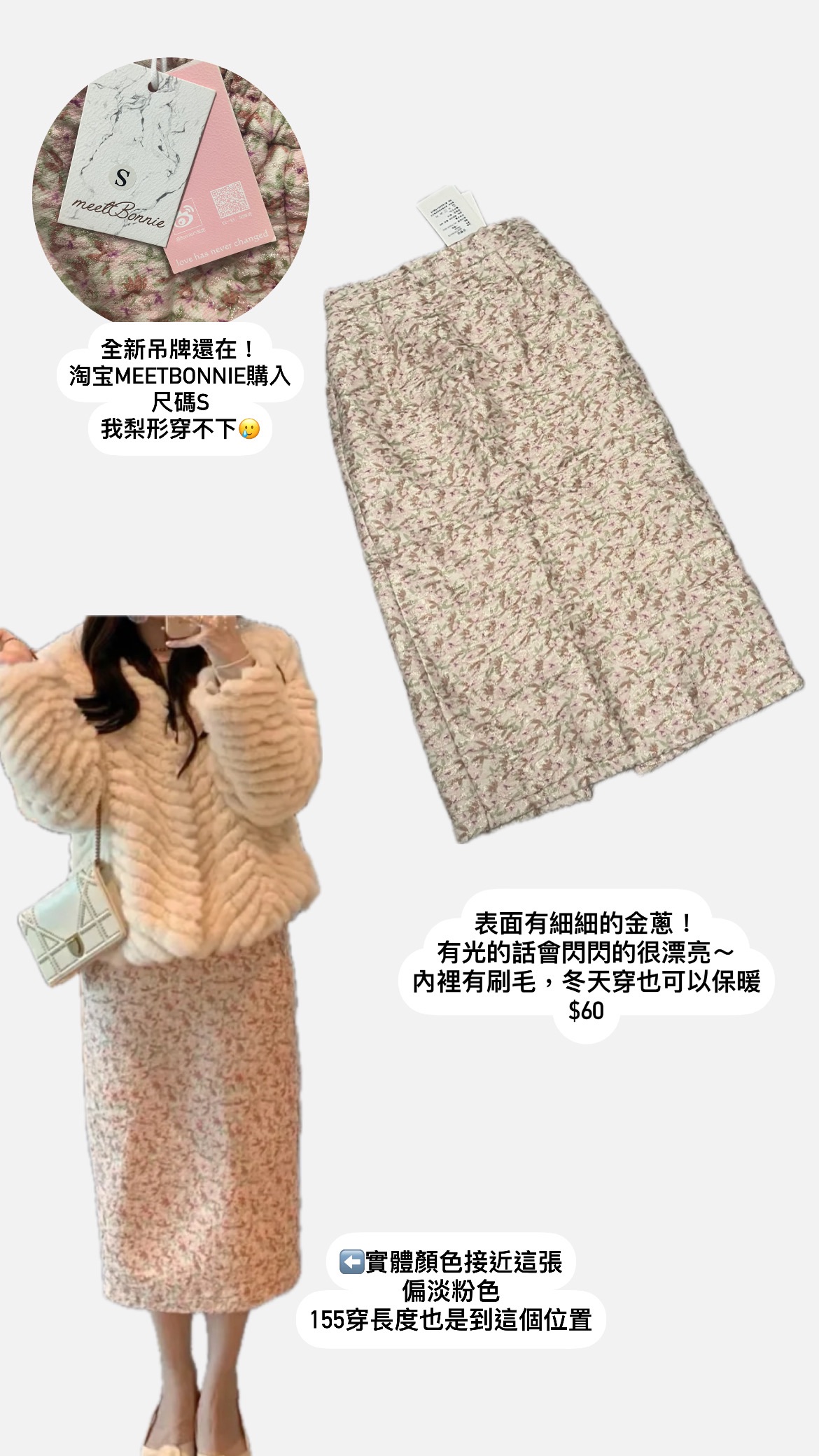 碎花