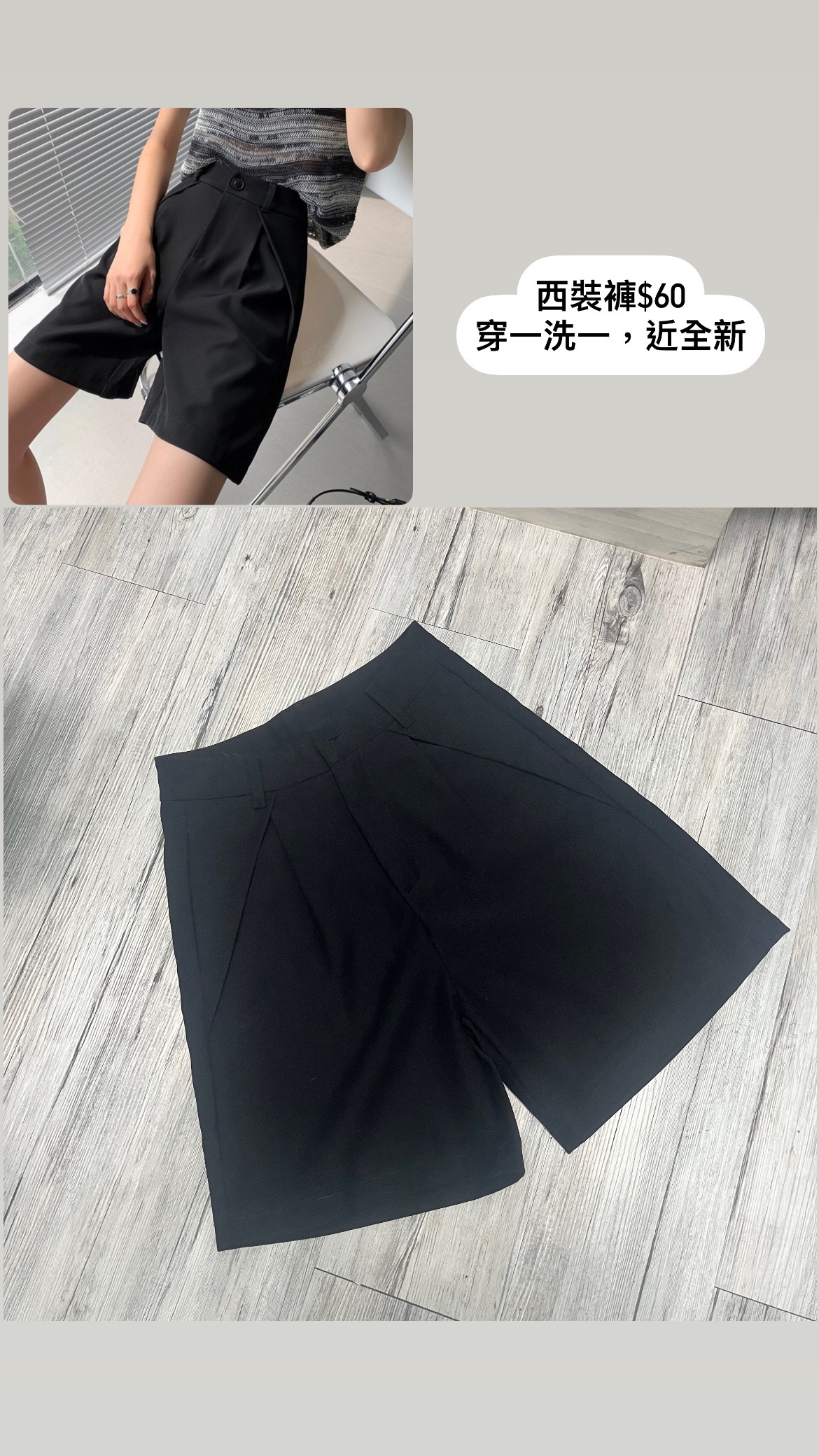 西裝