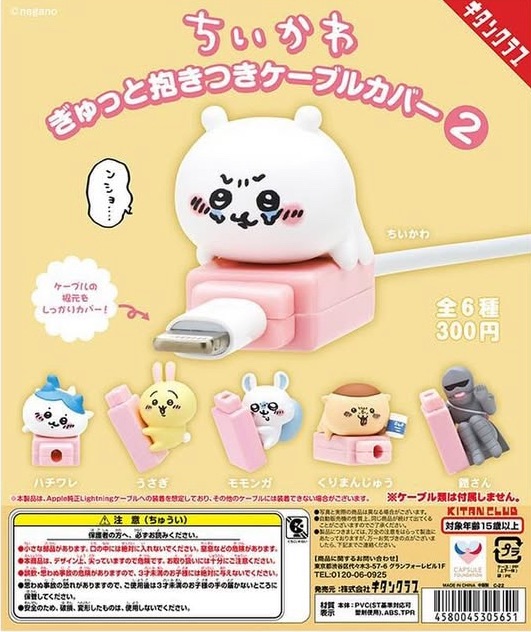 咬線器