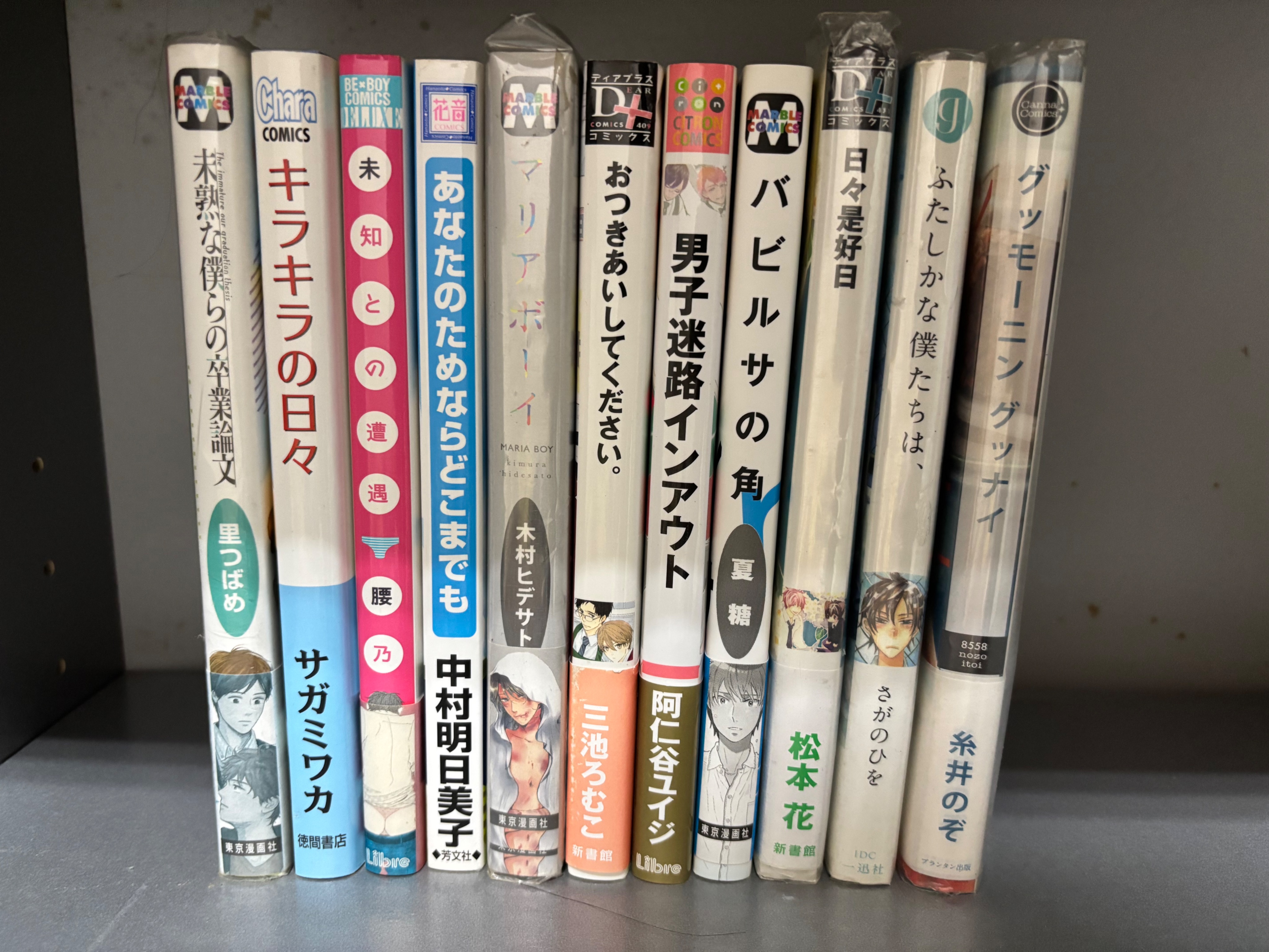 噗浪贈物用