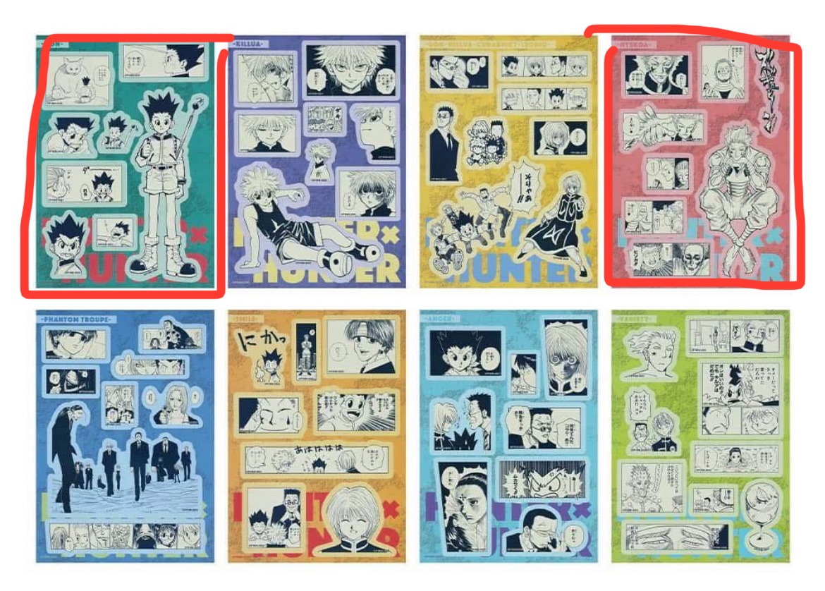 其他-獵人、幽遊白書、間諜家家酒、航海王、魔女守護者、扭蛋