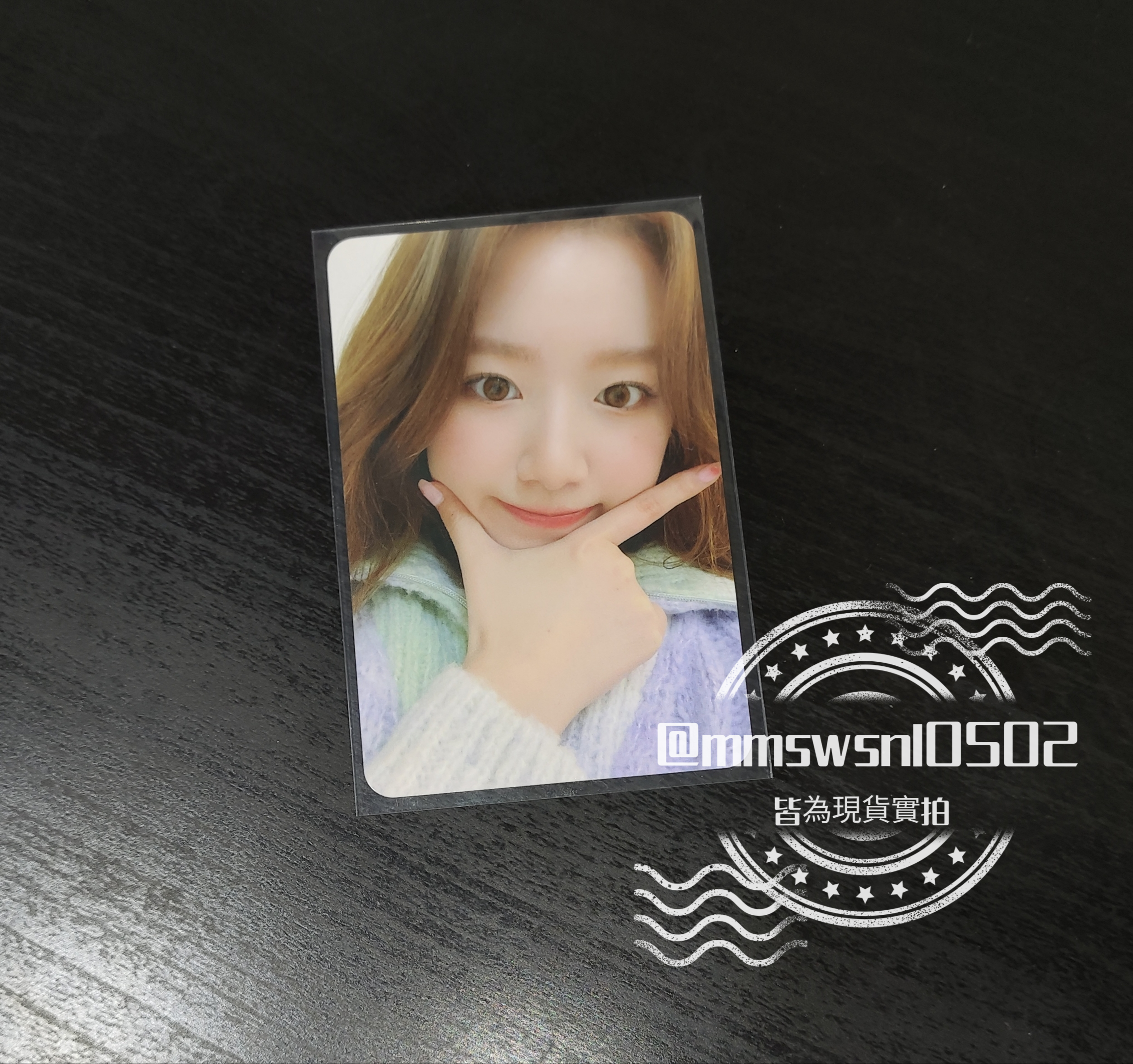 舒華貴卡區 限量 稀有