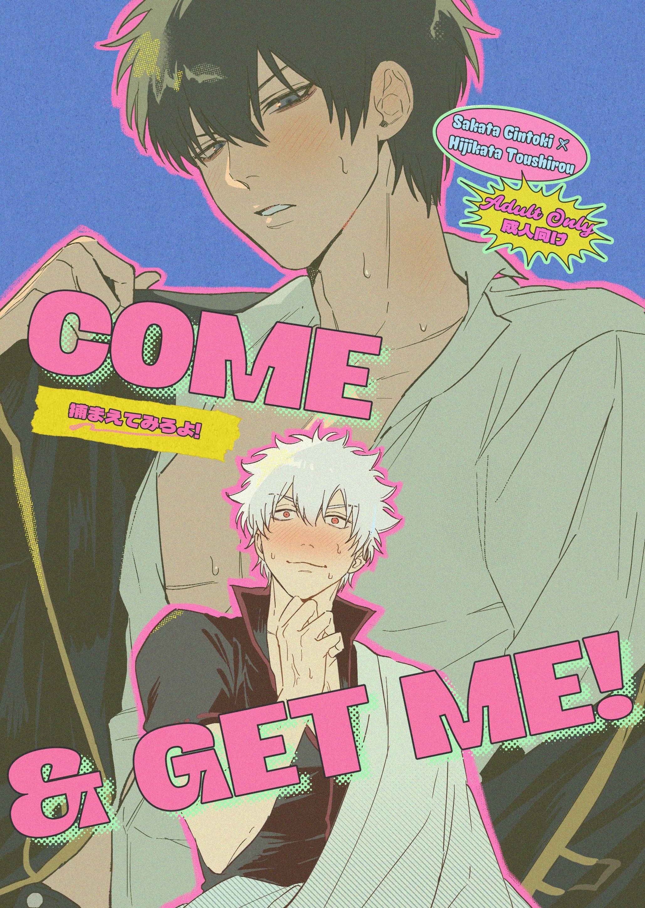 COME and GET ME!