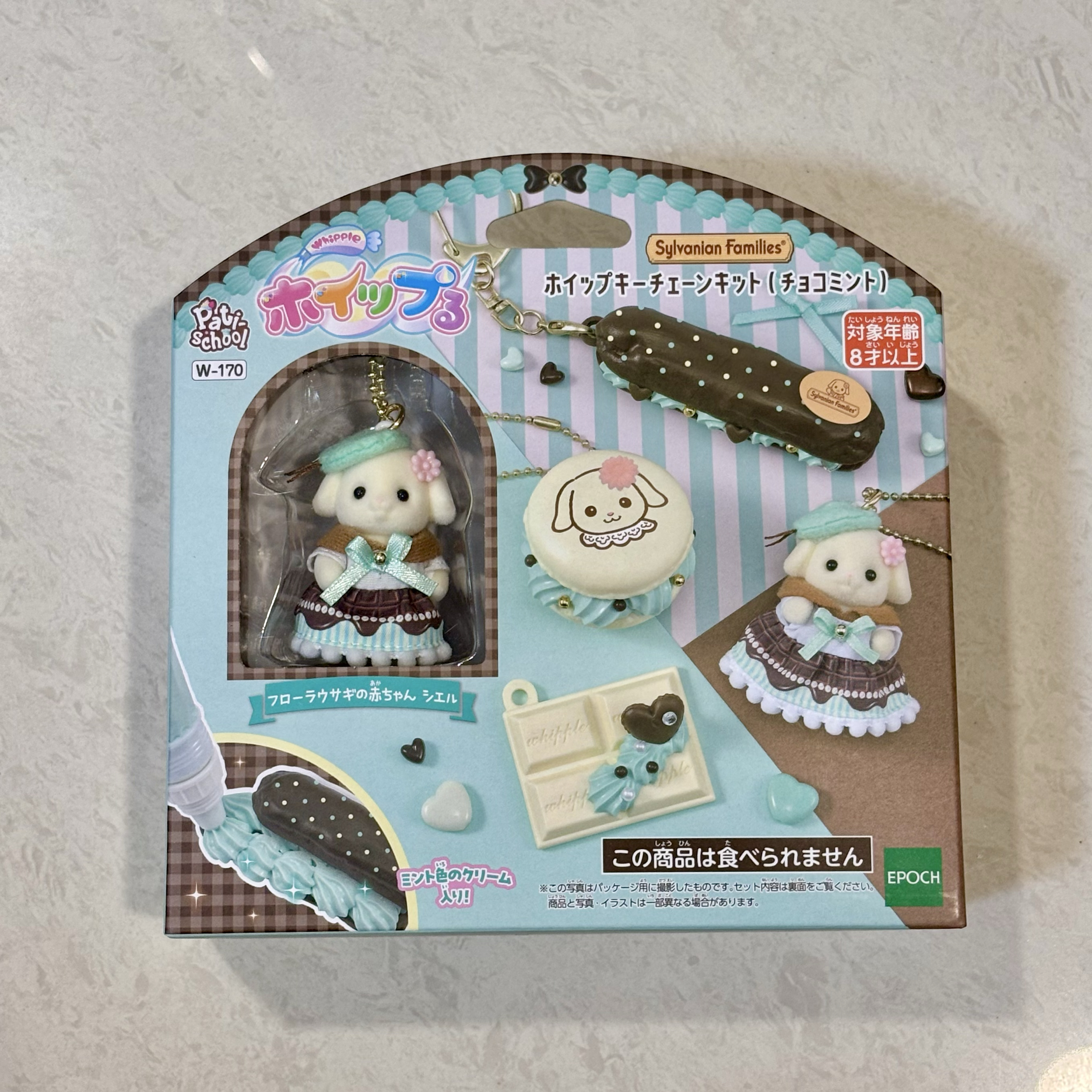 全新 垂耳兔薄荷巧克力組