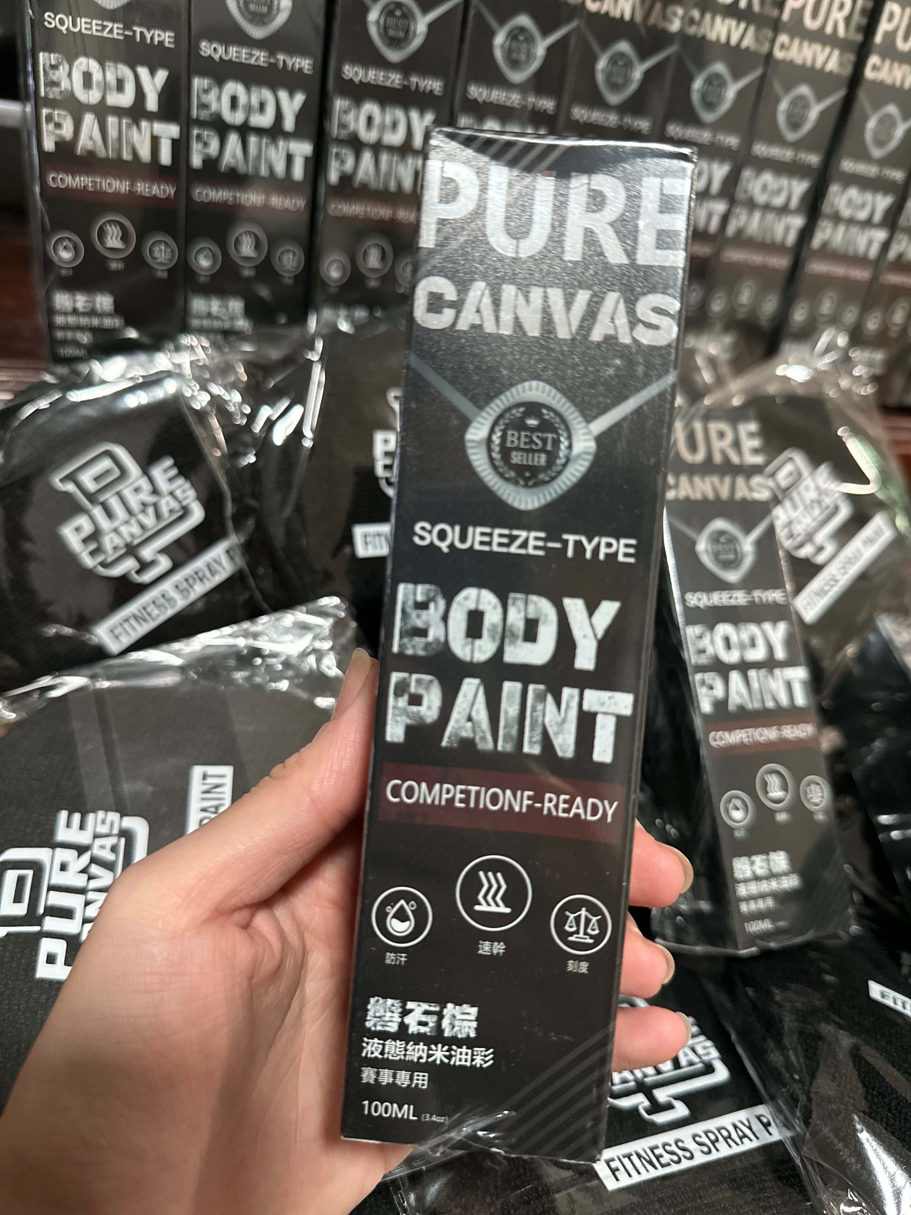 Pure Canvas 膚色劑