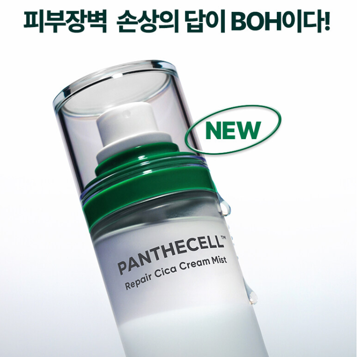 BOH Panthenol Repair Cica Cream Mist 積雪草修護噴霧乳液