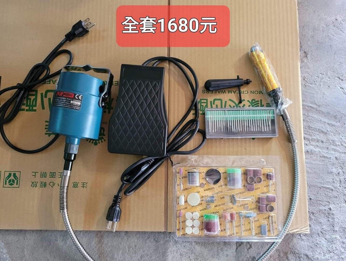 吊磨機1500元