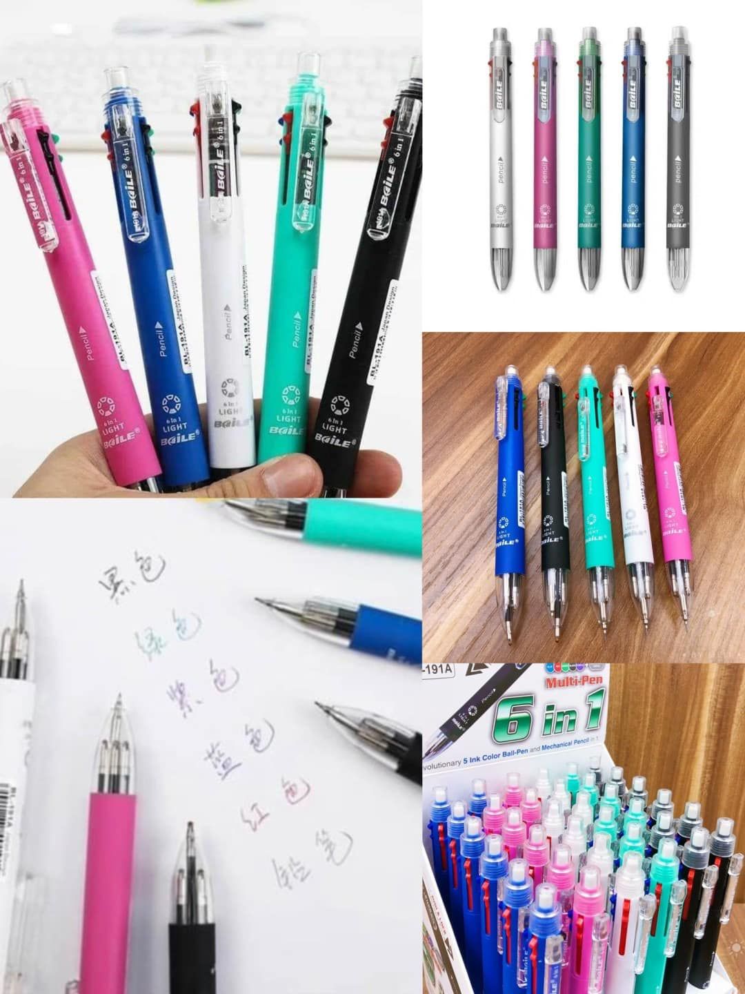 衝一波文具控、學生族 上班族  【爆款多功能筆來啦】