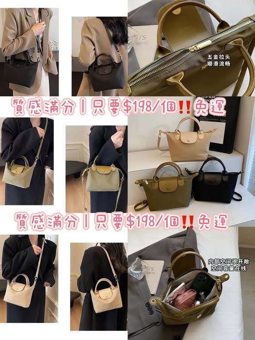 ⚡【爆款小資女必收百搭包】⚡  👜 質感滿分 | 只要$198/個