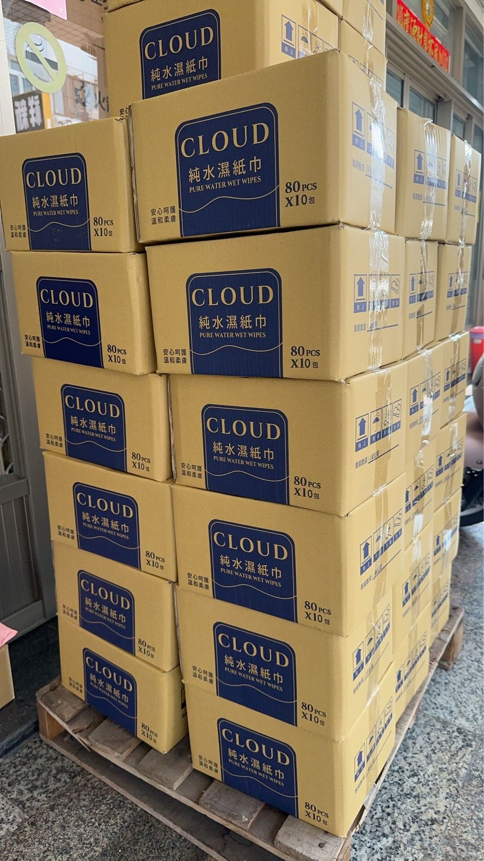 MIT製造 × 極致純水 × 每包都有蓋子 一箱10包 只要$239‼️