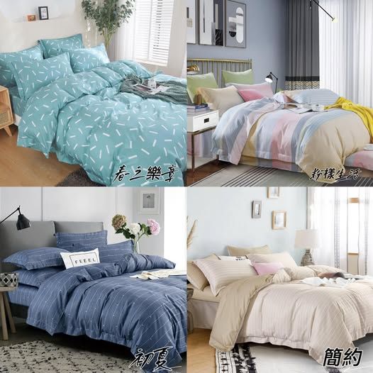 MIT夏季涼感天絲床包三件組系列（薄床包*1+薄枕套*2）😍通通不加價‼️
