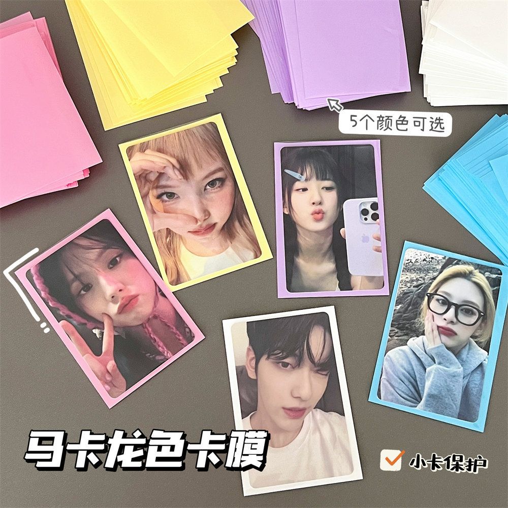 ins風二層馬卡龍透明卡膜