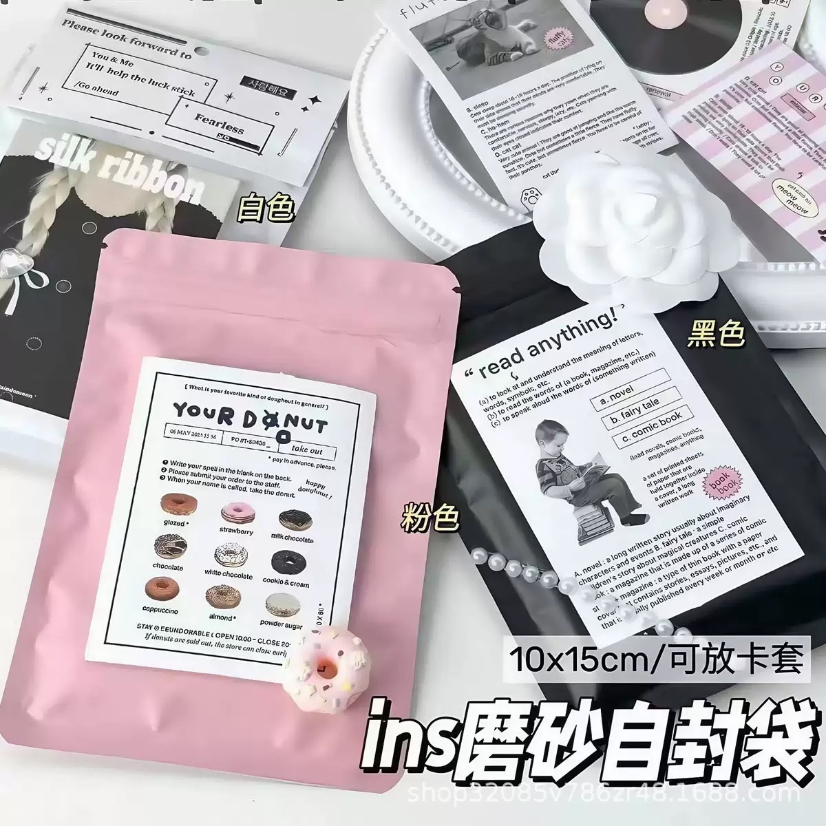 啞光自封袋10*15cm