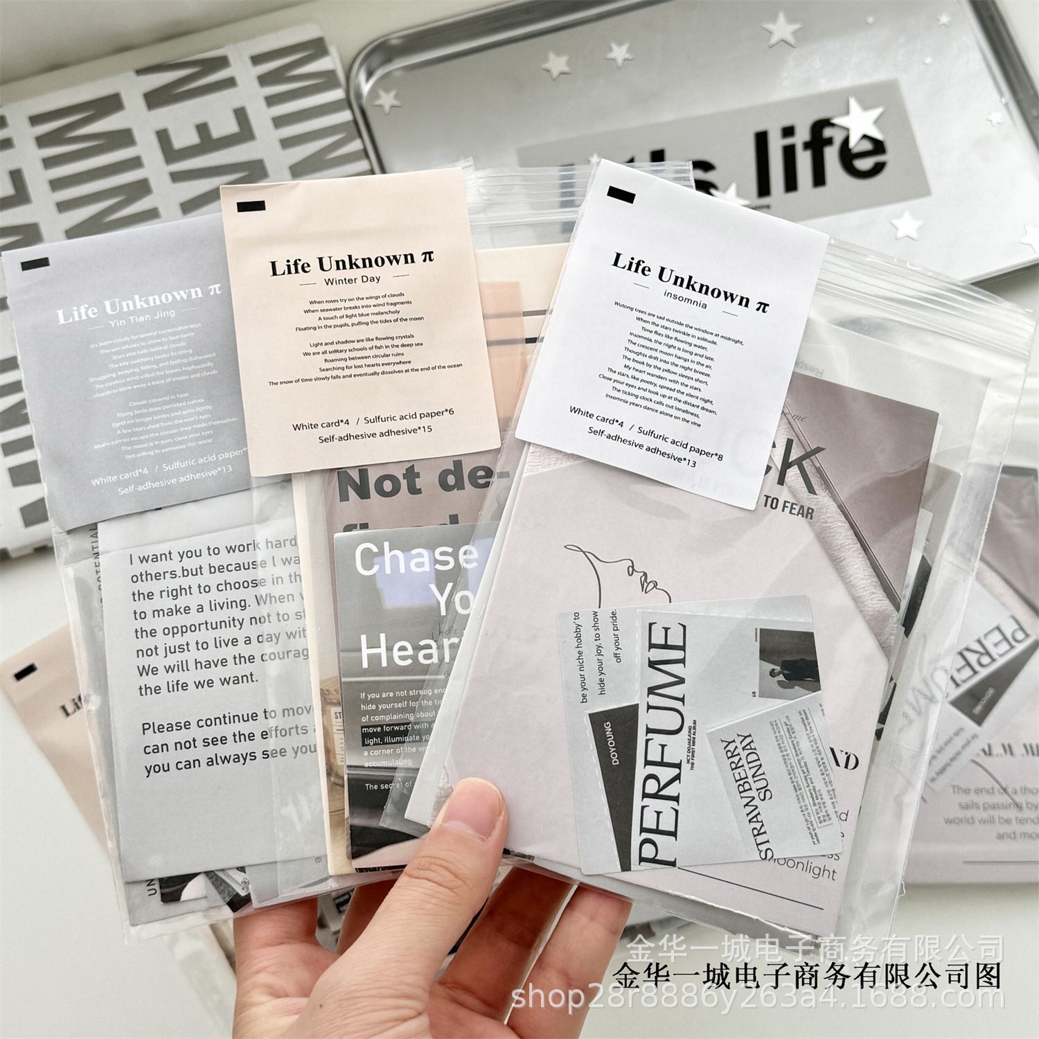 手帳素材裝飾貼