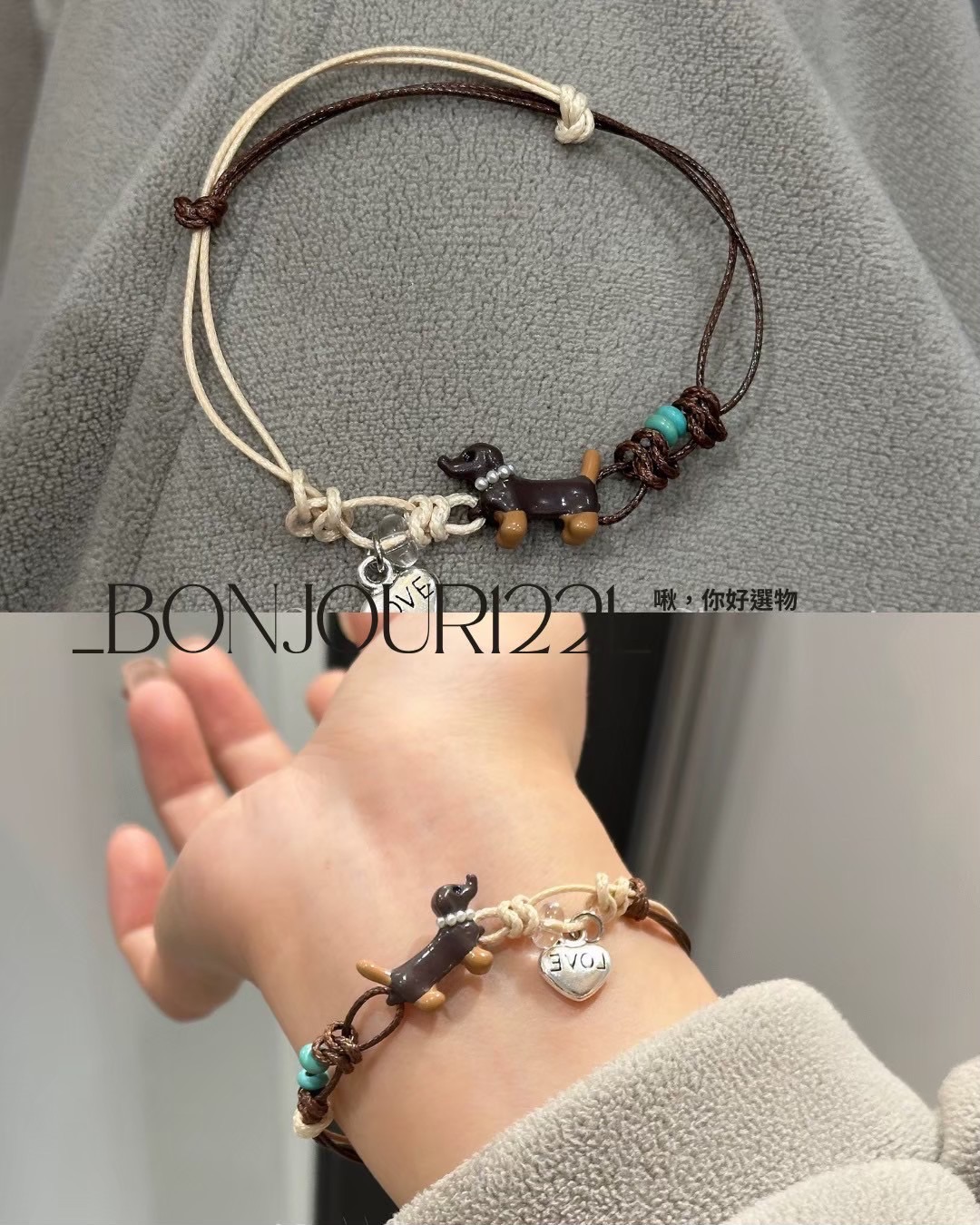 輕奢珍珠編織臘腸狗手鍊2件組