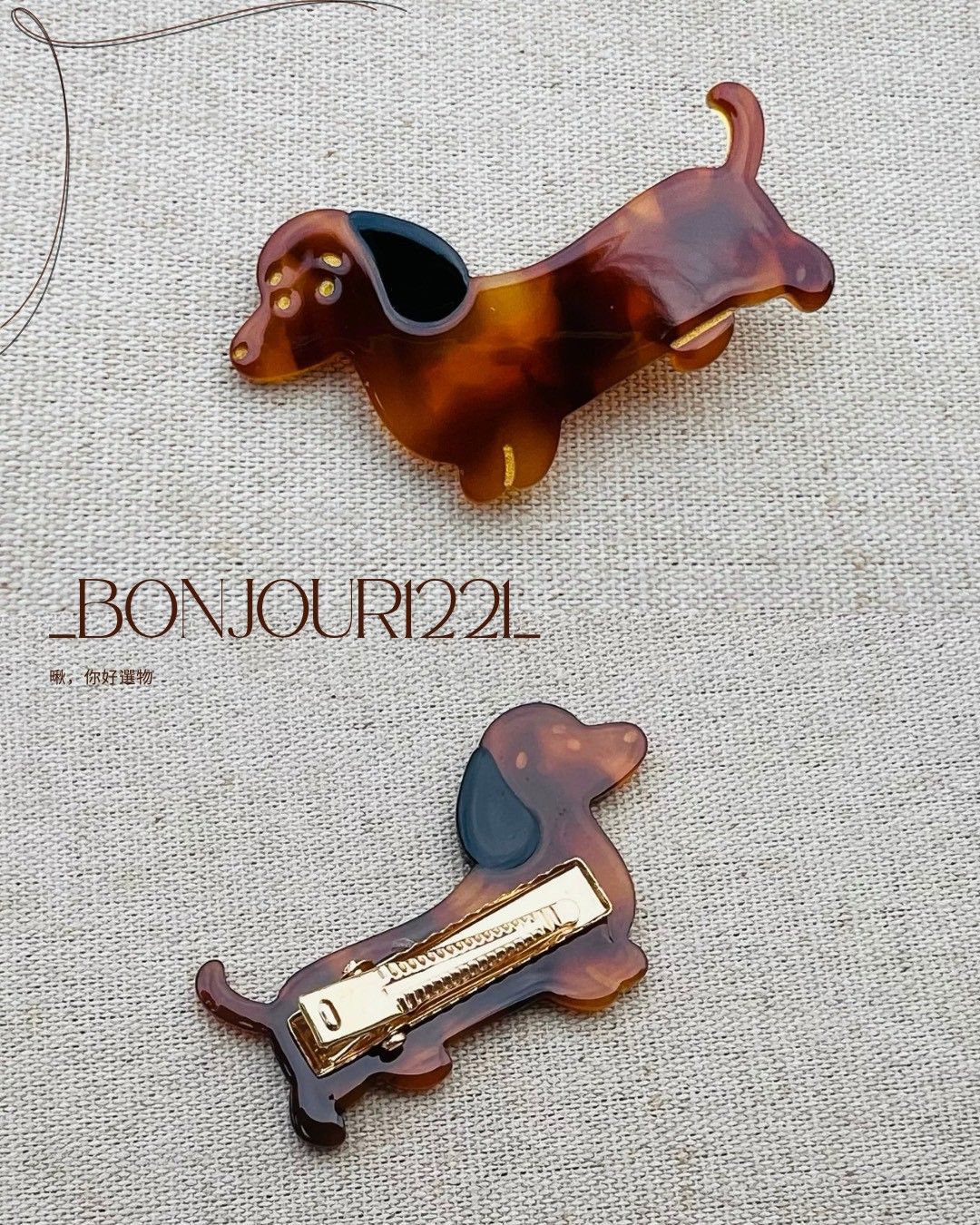 可愛臘腸小狗狗醋酸髮夾髮飾