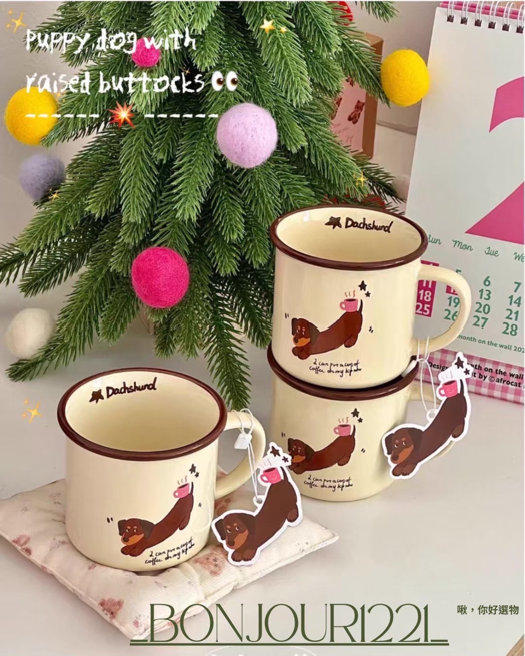 原創可愛翹臀臘腸小狗咖啡牛奶杯