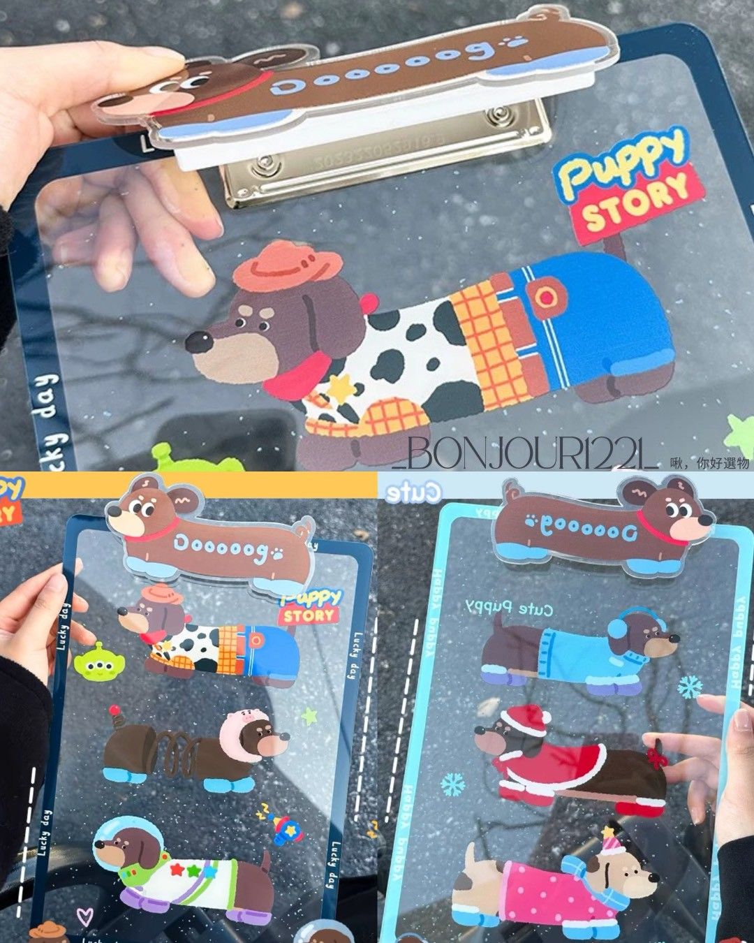 臘腸狗趣味夾板（寫字畫畫墊板）