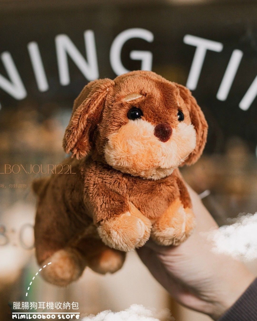 臘腸小狗狗耳機收納包娃娃掛飾
