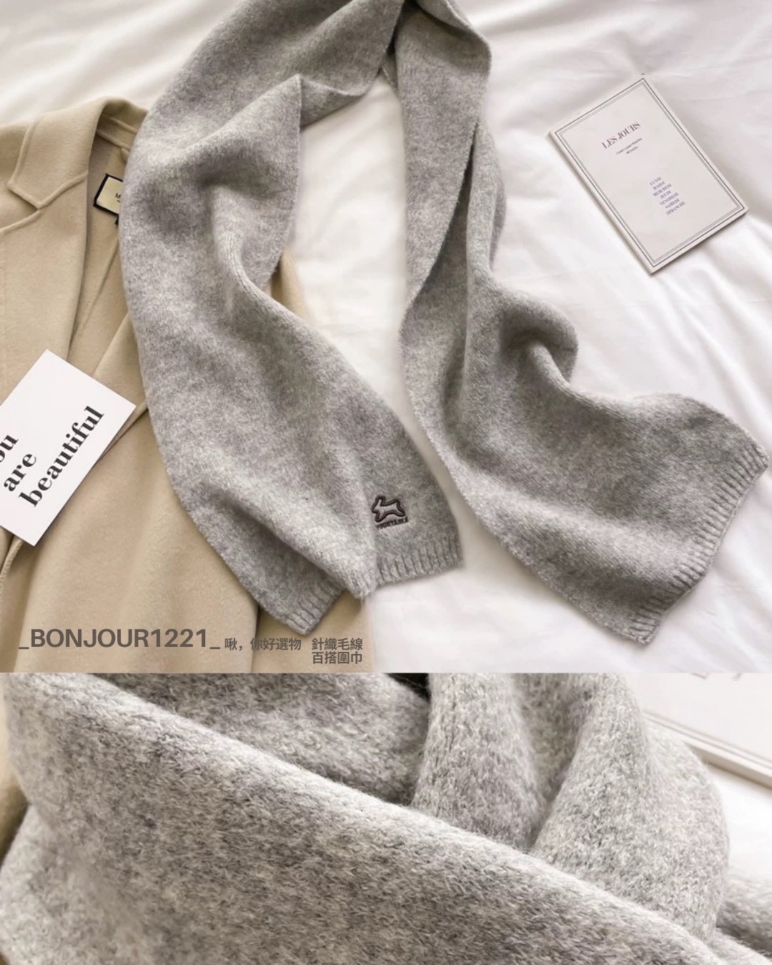 兔兔針織毛線圍巾・秋冬素色款