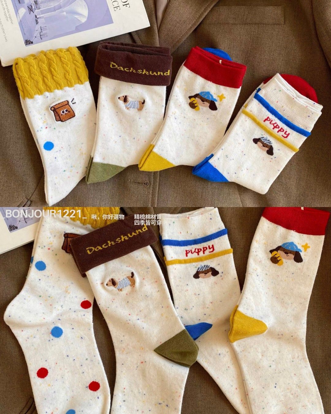可愛臘腸狗秋冬純棉中統襪