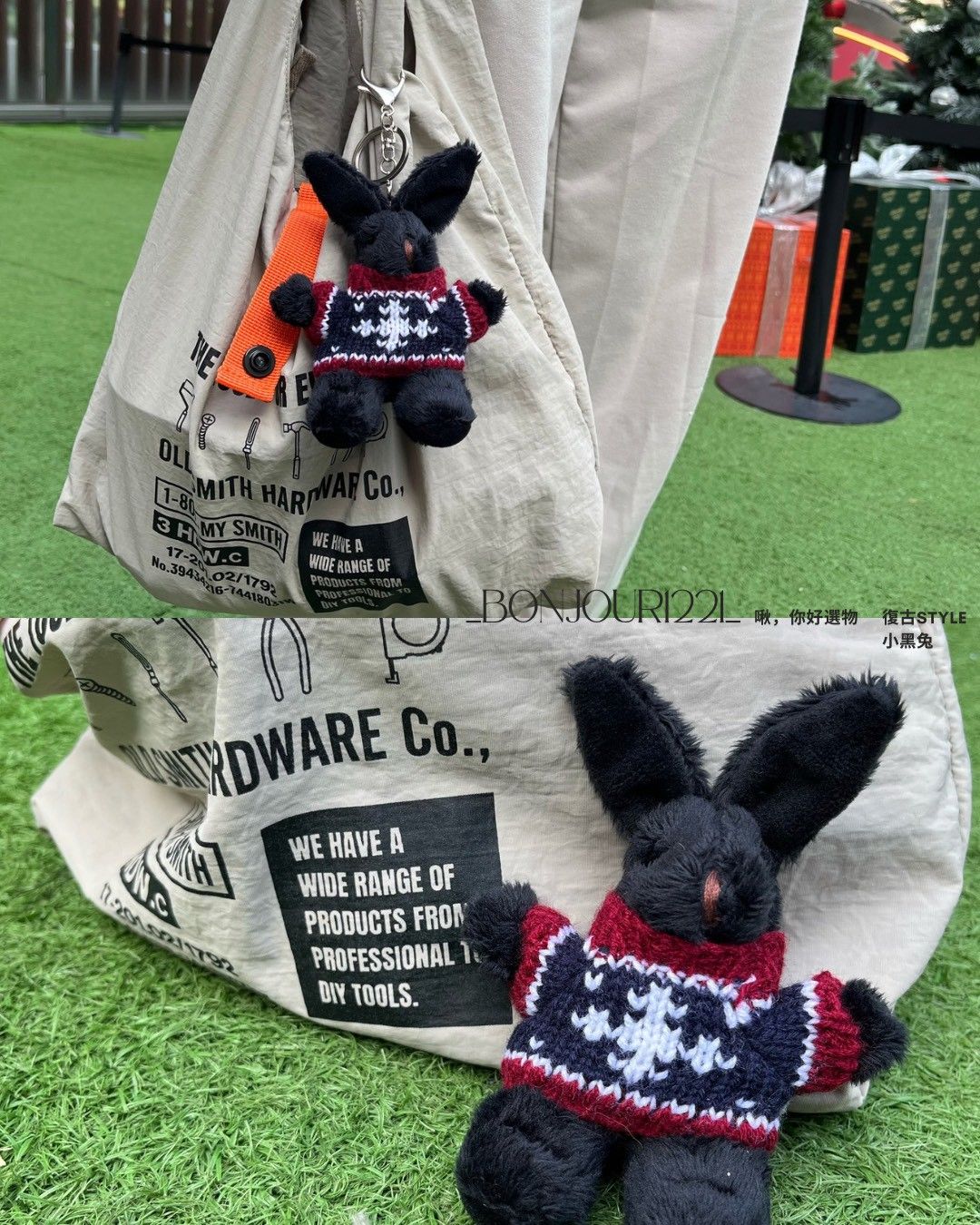 可愛Q萌小黑兔毛絨公仔掛飾