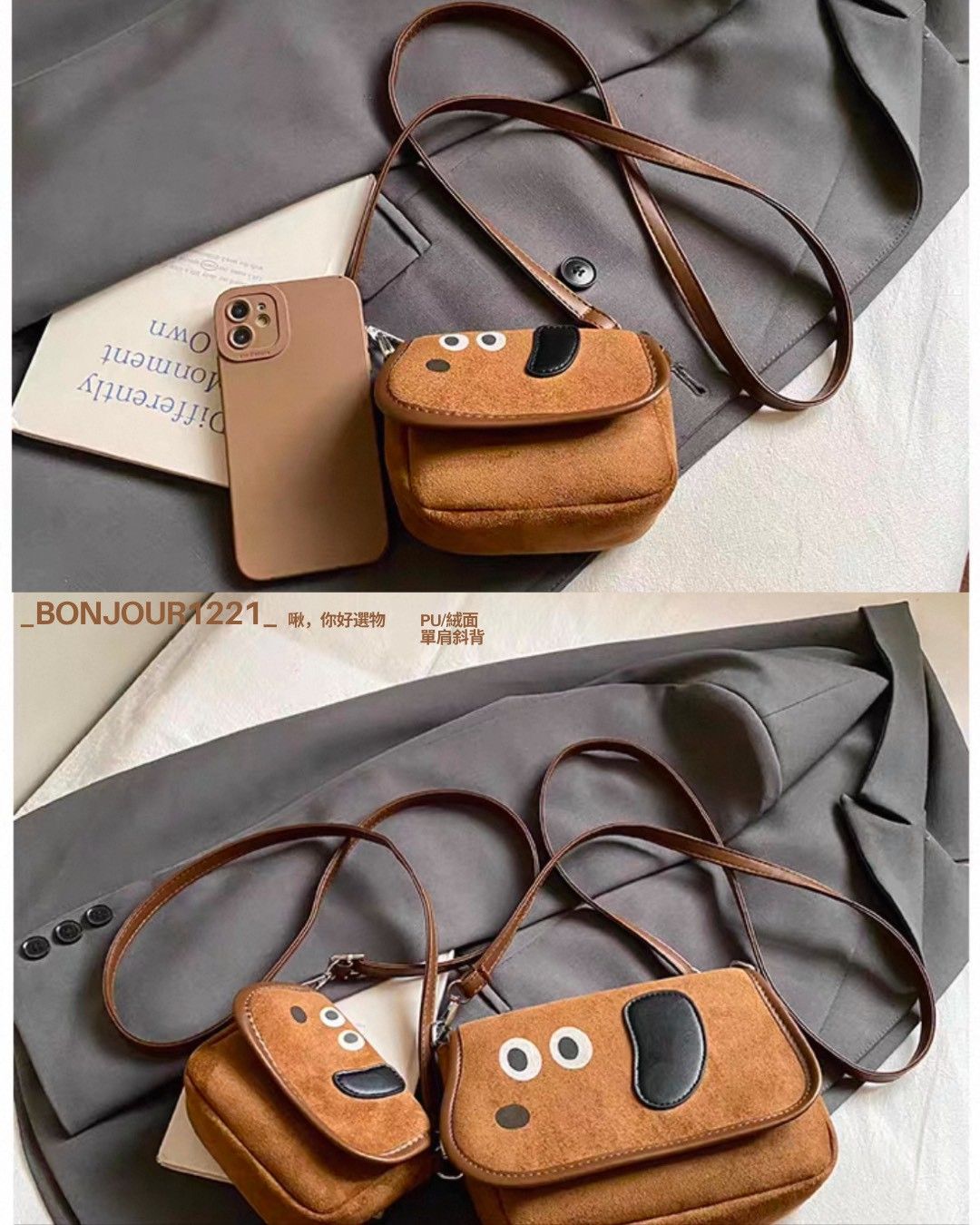 可愛臘腸狗迷你斜背復古單肩包