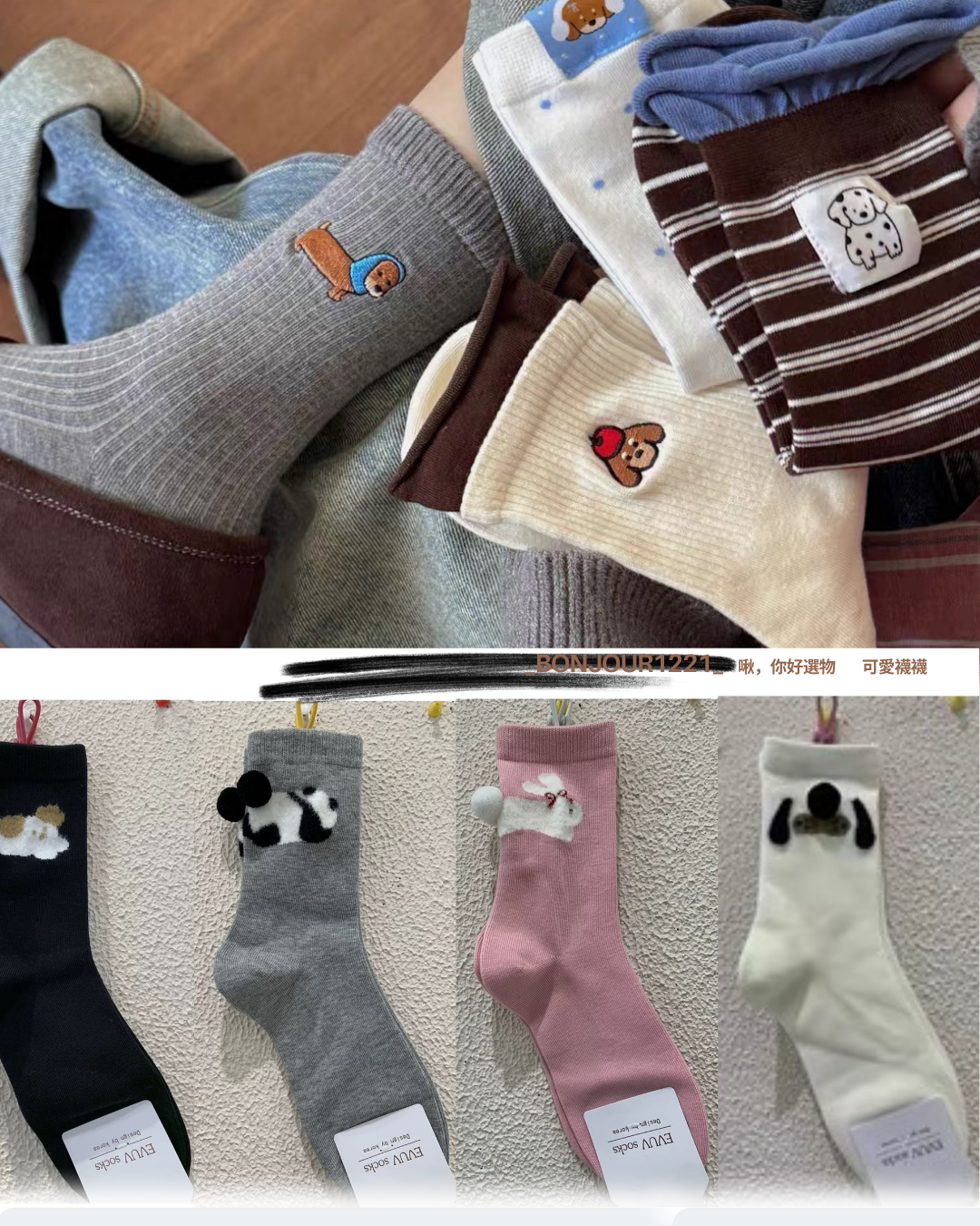 日系可愛襪襪/刺繡臘腸狗logo