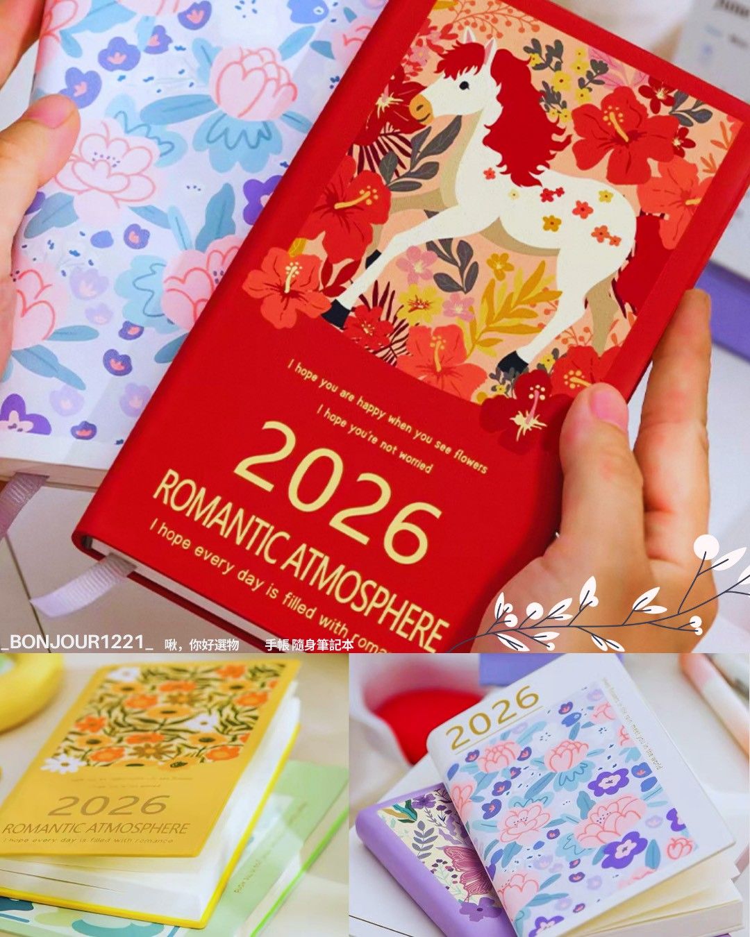 2026年每日計畫本 A6 隨身手帳