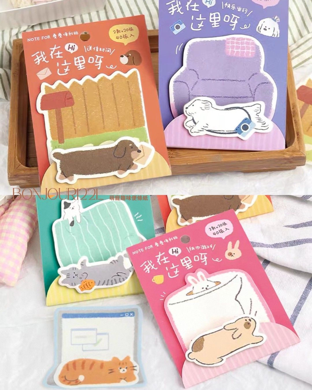 萌犬便利貼｜讓備忘也變可愛