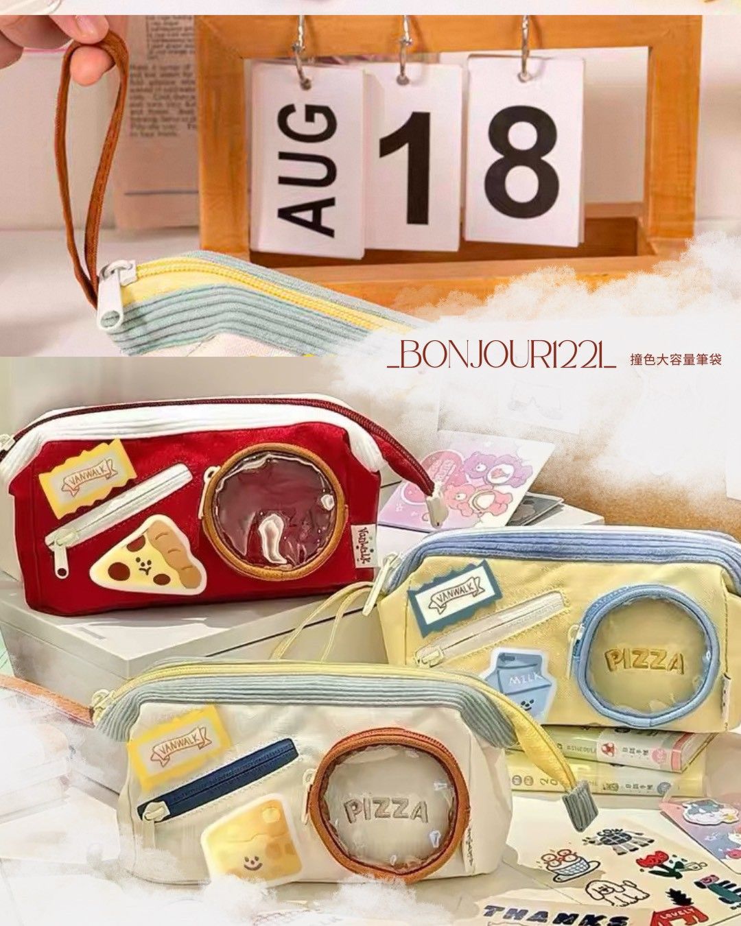 📎美式復古食物痛包筆袋