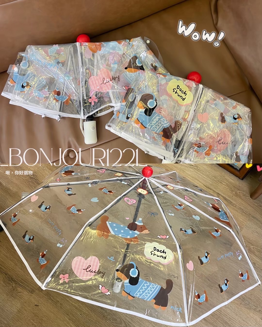 臘腸狗透明摺疊傘｜可愛狗狗雨傘｜防風晴雨兩用