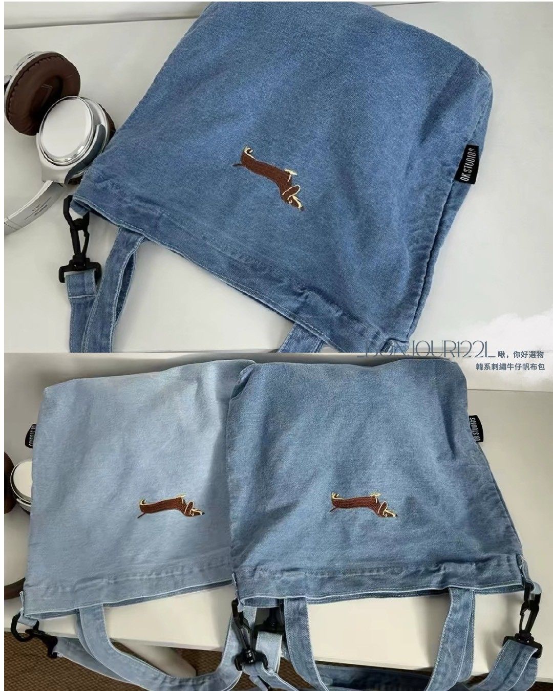 臘腸狗刺繡牛仔斜背帆布包