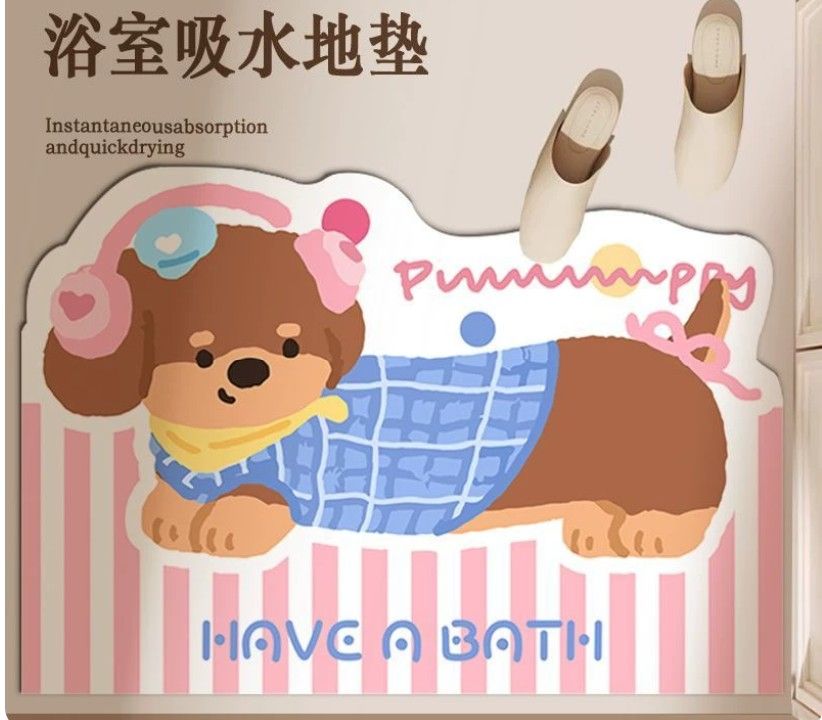 可愛腸腸吸水軟地墊