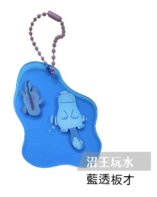 寶可夢