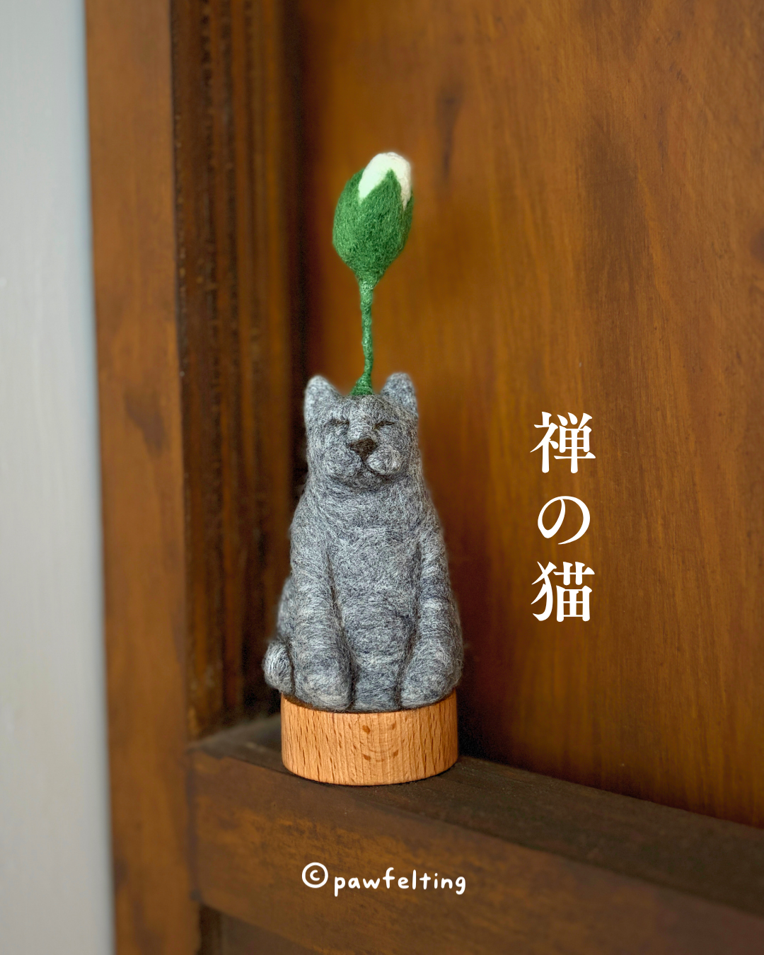 【現貨】禅の猫戒台