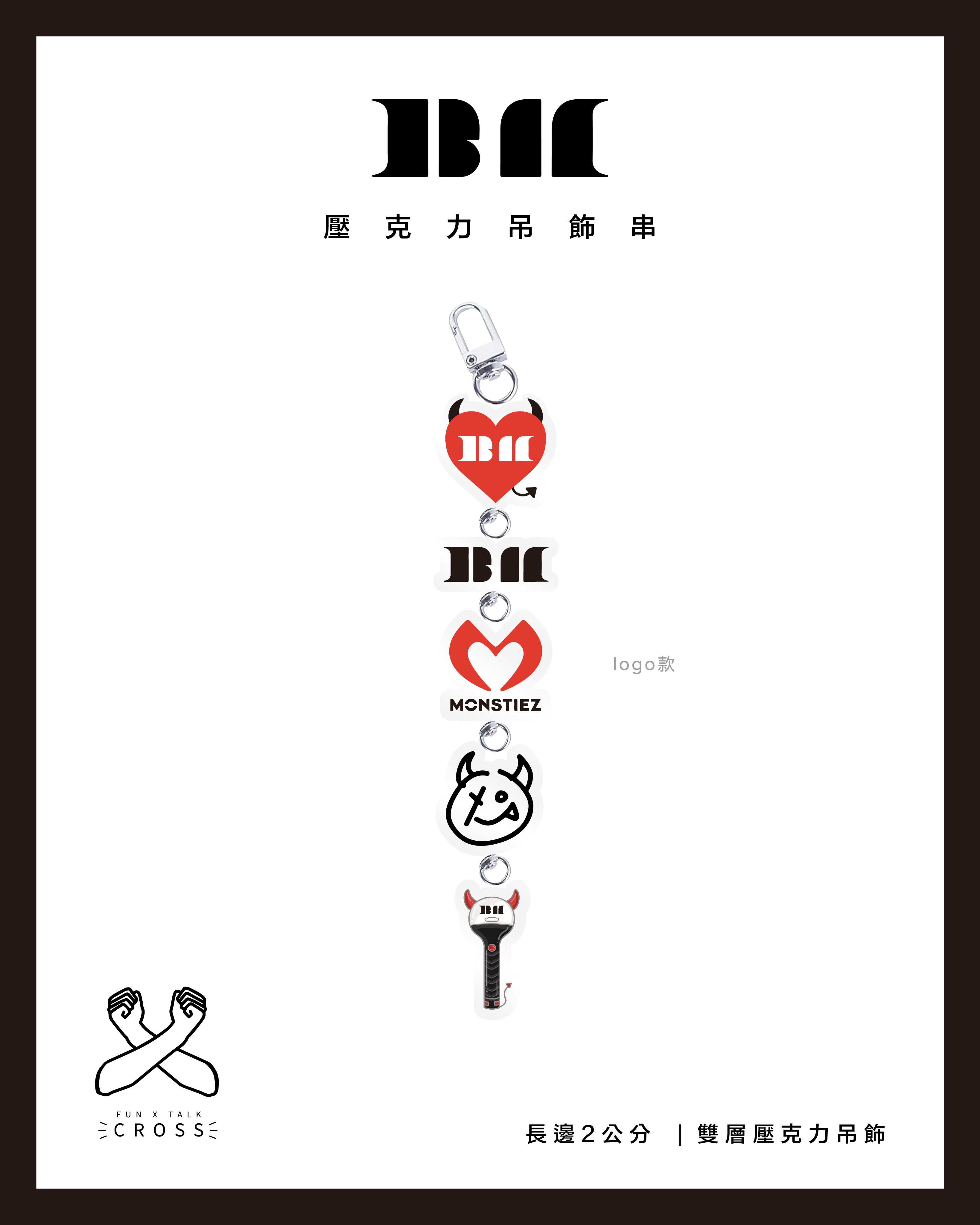 BABYMONSTER   壓克力吊飾串