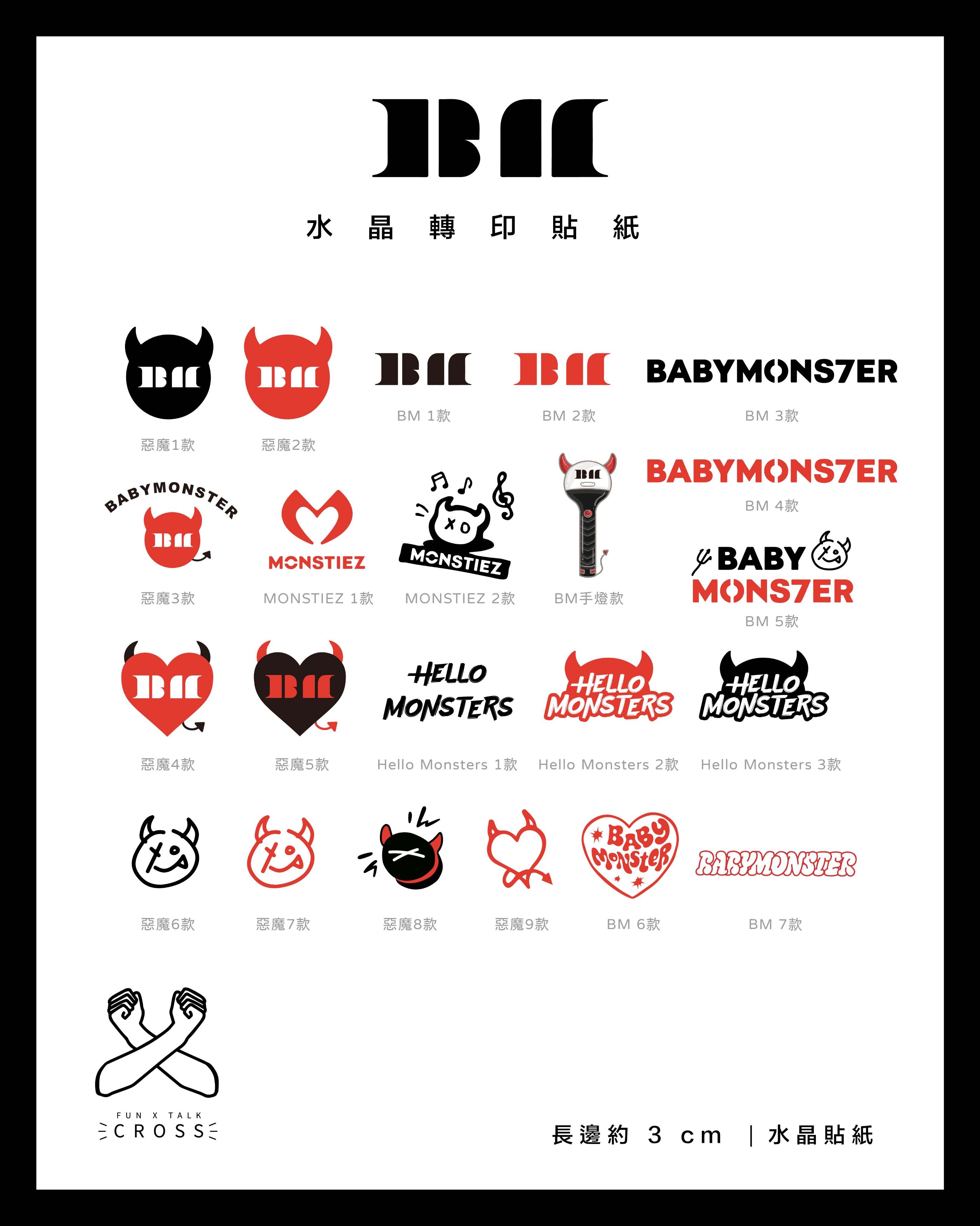 BABYMONSTER  水晶轉印貼紙/手燈貼