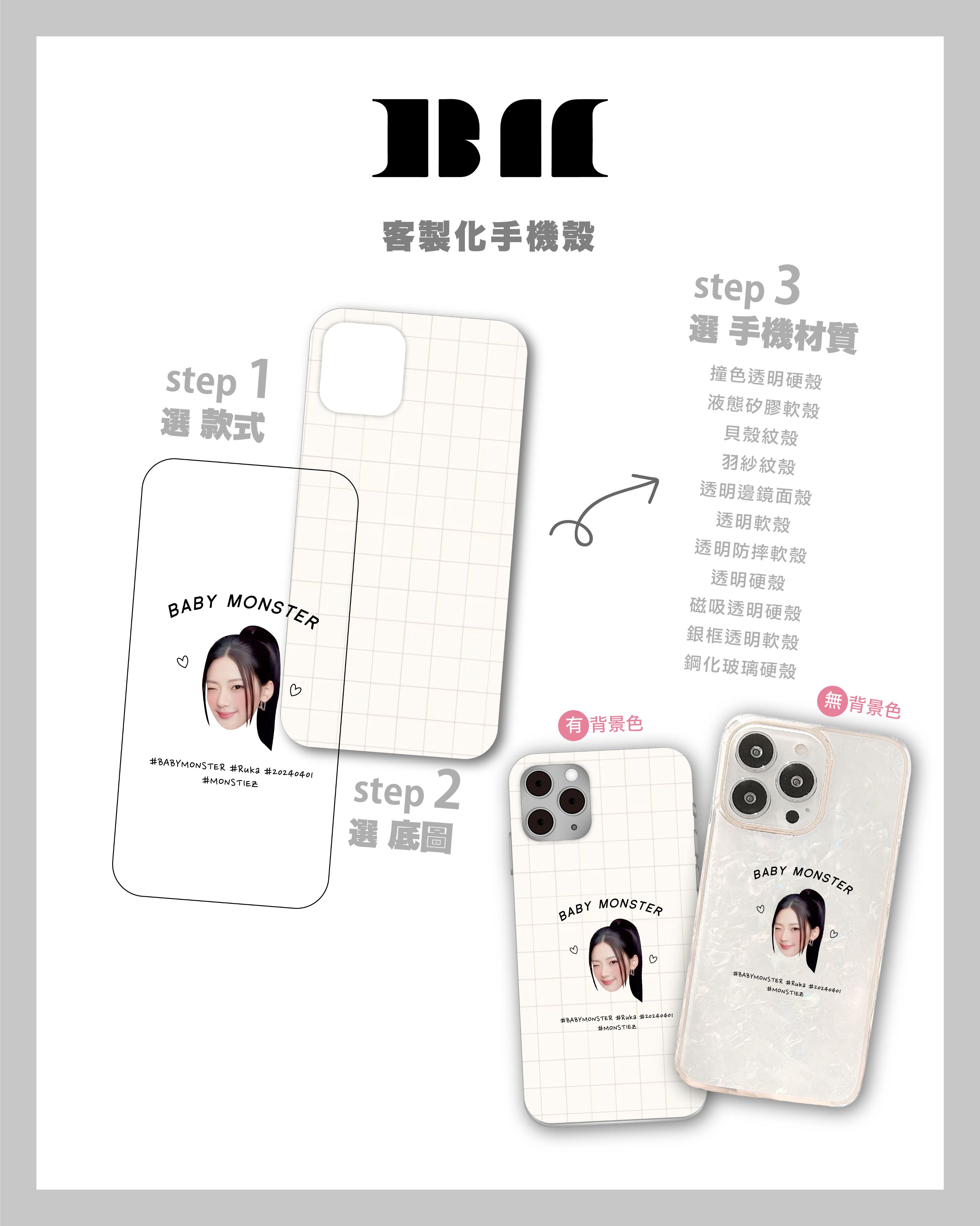 J-hope 客製化手機殼（請點圖看更多選項）【預購商品，無法面交，限超取】