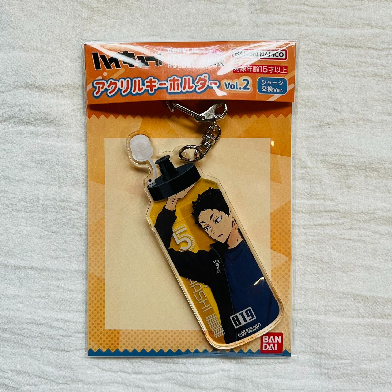 排球少年-官谷③