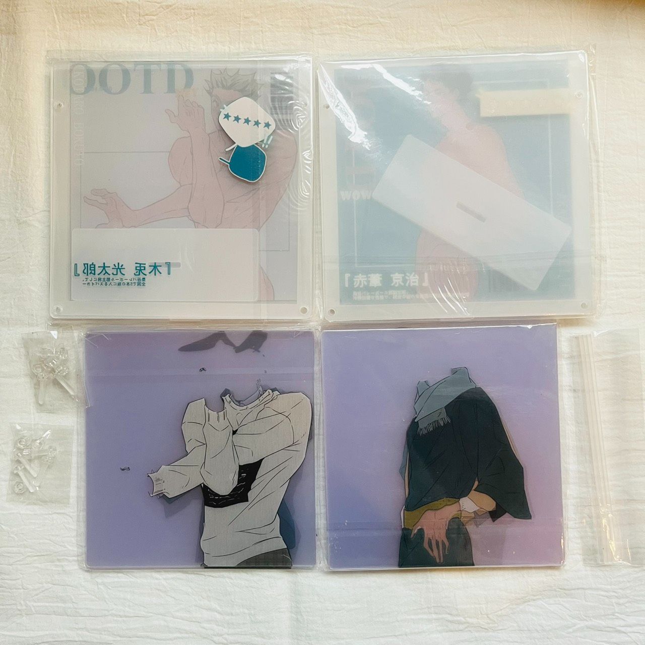 排球少年-同人①