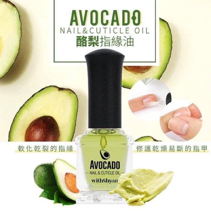 韓國品牌 Withshyan酪梨指緣油