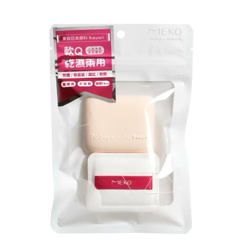 MEKO 白玉麻糬方形粉撲（2入）