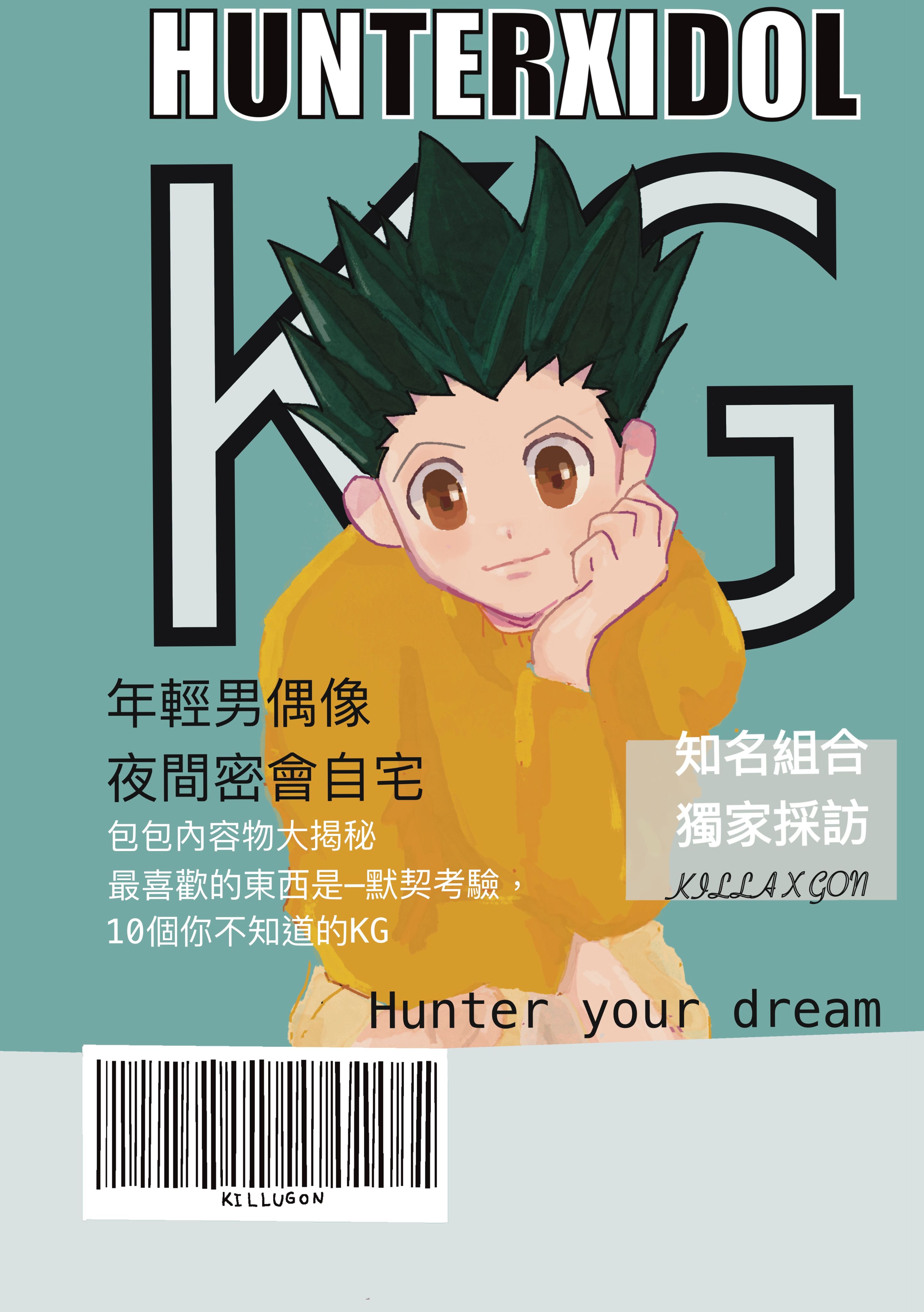 奇傑偶像本（數量少）