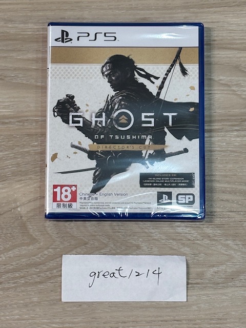 PS5 對馬戰鬼 導演剪輯版