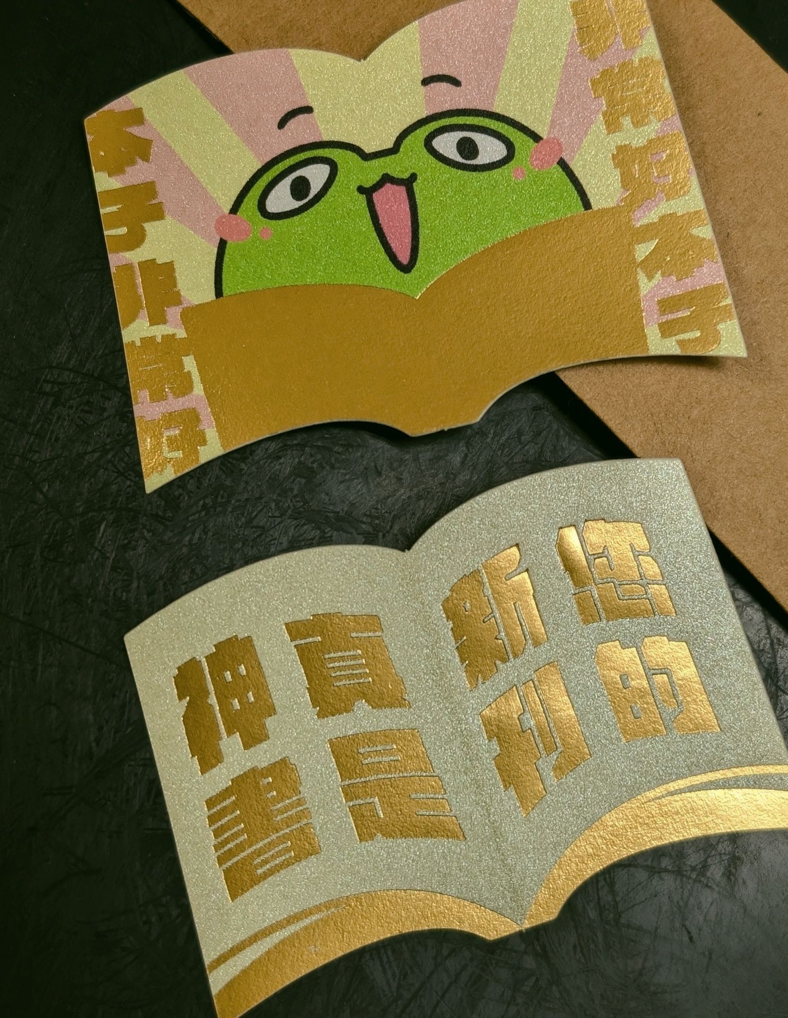 書本燙金貼紙